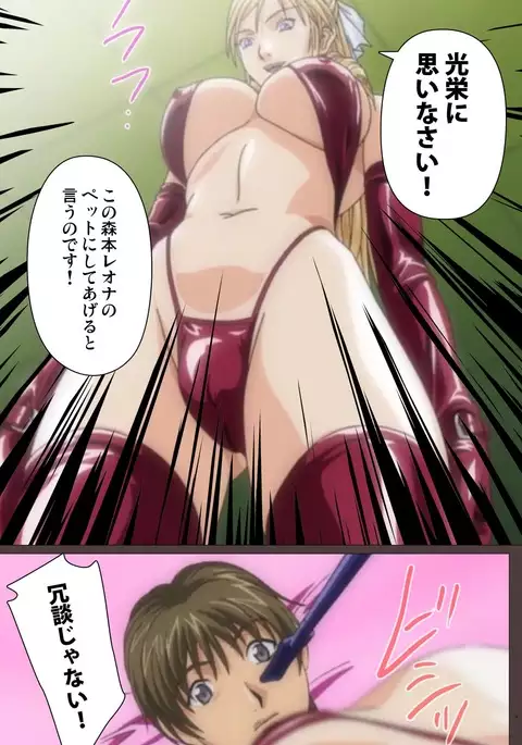 DISCIPLINE Daiichiwa Complete Ban