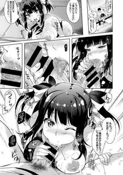 Mizugi de Pakopako Icha Love Kaikan Nakadashi!