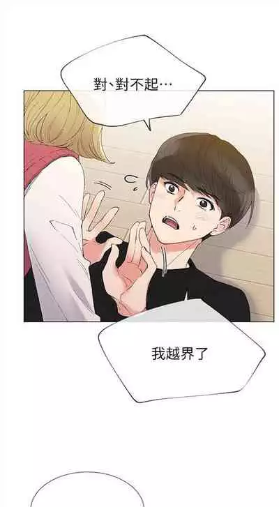 重考生 1-43 中文翻译（更新中）