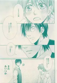 RuTiLe Vol.65 2015-05