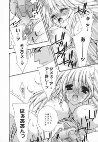 Comic MegaPlus Vol 05 [2004-03]