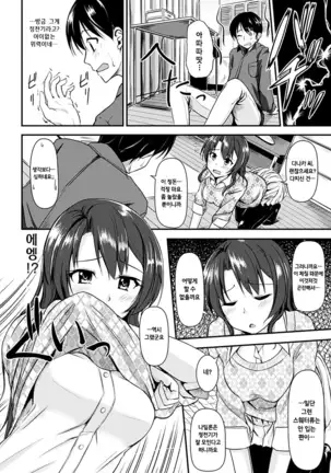 Kimagure Hanabira + Toranoana Lea