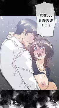 HouseHold Affairs 【卞赤鲤个人汉化】1~33话(持续更新中)