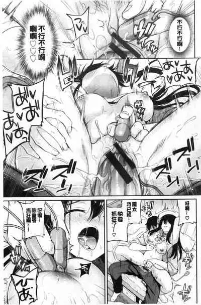 Himegoto Lip | 私密的淫蜜唇