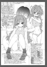 (C79) [Shirando (Shiran Takashi)] LOVE PRETTY CURE 2 (Various)