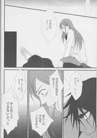 [miou miou] Love doll ha kyokusa (Bleach)