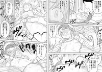 Makocchi Seikan Esthe