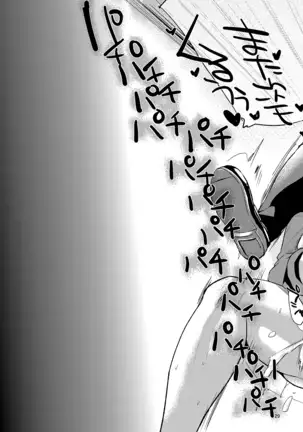 brilliant thunder soshuhen