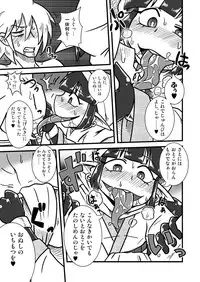 [Chapedizo (Aruse Yuuji)] Jingai Ninpouchou ~Suiyou Ninja Akamori no Maki~ [Digital]