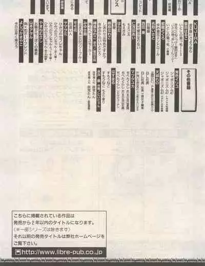 BE・BOY GOLD 2014-12