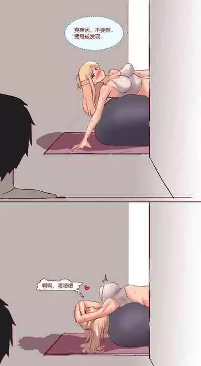 SAO里发生的一个sex bug