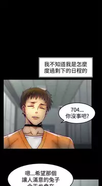 啪啪啪调教所第1季 [中国翻訳]