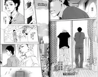 [Otsuki Miu] calling | 愛情在呼喚 [Chinese]