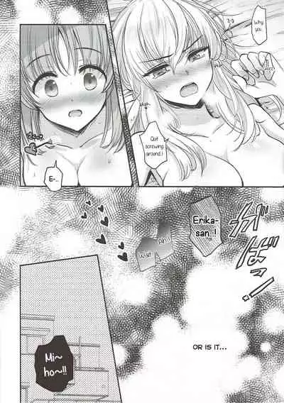 Sake wa Nondemo | Even If I Drink