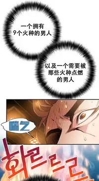 该死的家伙1-6 Chinese