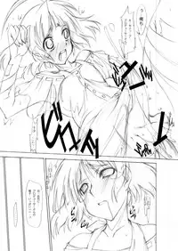 [Chuuni + OUT OF SIGHT] M＠STER OF PUPPETS 06 (The IDOLM@STER)