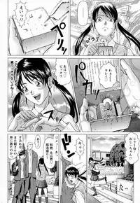 [Masakado Kurono] Siren