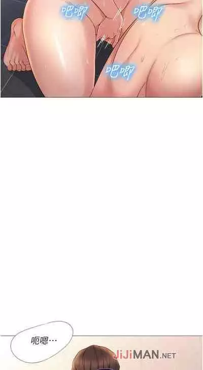 【周一连载】女儿闺蜜都归ME（作者：推亮&色皮林） 第1~29话