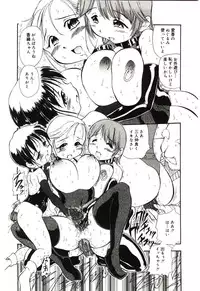 [Sudou Ruku] Reisiki-Rabu-Ra