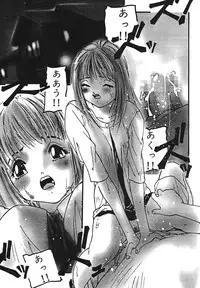 [Protonsaurus] Yuukaihan [Digital]