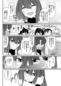 Action Pizazz 2016-01 [Digital]