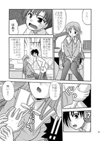 (SC31) [Cool Palace (Suzumiya Kazuki)] Are you Hapiness!? (Happiness!)