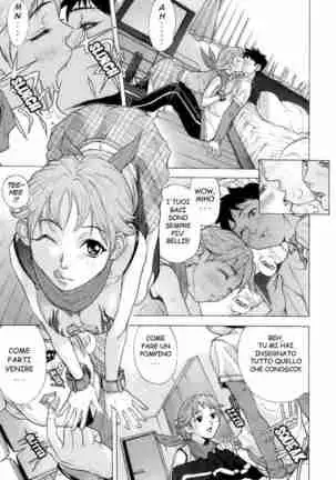 Otome Tsuushin | Virginal Communication