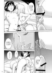 [STUDIO ZUBURI (Sutajiozuburi Sakuhin)] Futari no Shiro (Howl's Moving Castle) [Digital]