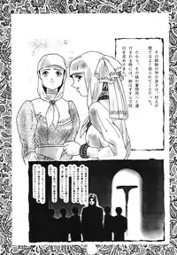 [Protonsaurus] Yuukaihan [Digital]