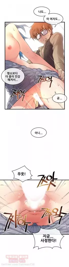 Master in My Dreams Ch.90-112