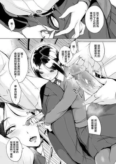 [utu] くちどけピース! + 4Pリーフレット [無修正]