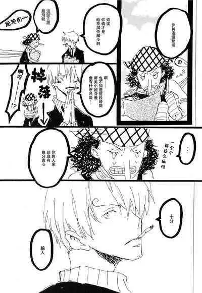 Heliotrope |日光菊