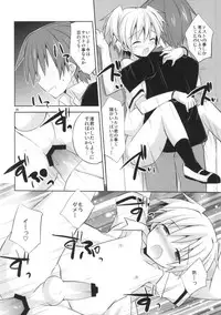 (C86) [Mimoton (Mimoton)] Nagisa-kun Ketsuboushou (Ansatsu Kyoushitsu)