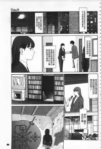 [Higashiyama Show] Implicity [Chinese]