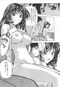 [Amano Youki] Totsugeki! Junjouha