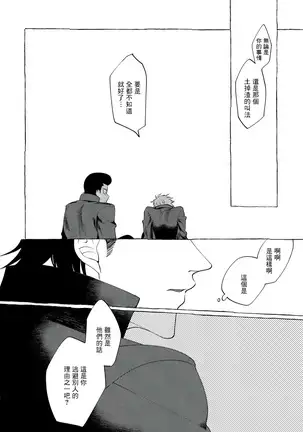 Badday Dreamers Ch. 1-4