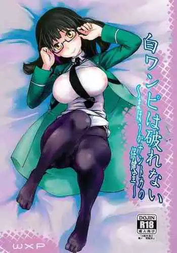 (C99) [wxpLabo (wxp)] Shiro Onepiece wa Yaburenai ~ Mahouka Nantoka no Houkenshitsu ~ (Mahouka Koukou no Rettousei)