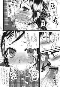 (Puniket 22) [Amaichigo, Sarurururu (Various)] Cannon Sensei Tobashisugita!