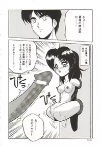 [Yaoichou Narimasu] Hakkyou Lost Virgin!!