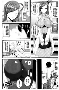 [Labui] Junai Memory - Pure Love Memory [Chinese]