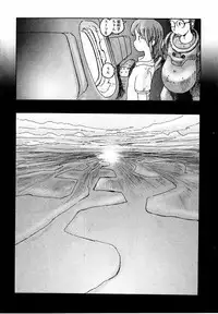 [Awatake Takahiro] Proxima 1.3