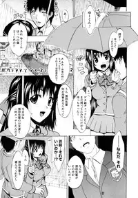 [Takenoko Seijin] Shiawase Shoujo