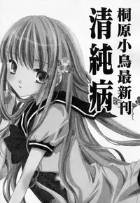 Hin-nyu v36 - Hin-nyu Onsen