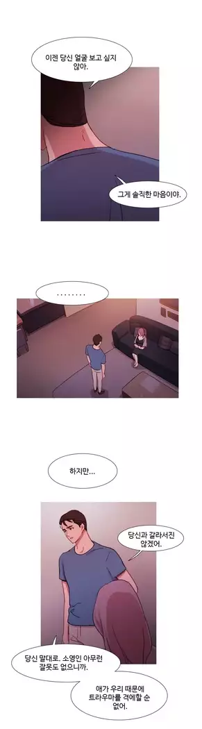 Scandal of the Witch Ch.0-32