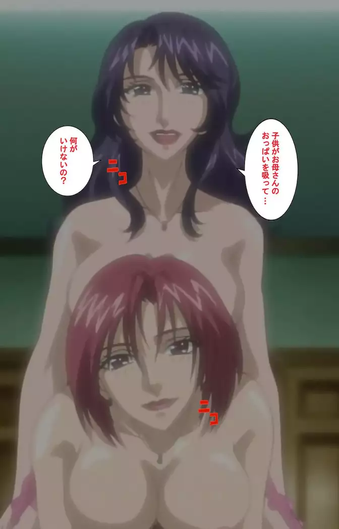 inbo-innyan kanzenhan