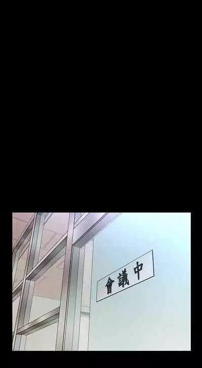 秘書的潛規則 1-100