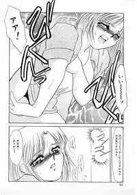 [Umino Yayoi] Hitokai