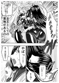 Circle Sansui Picchiri Suit Sakuhin Soushuuhen