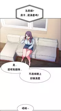 Rent girls 出租女郎 Chinese Rsiky