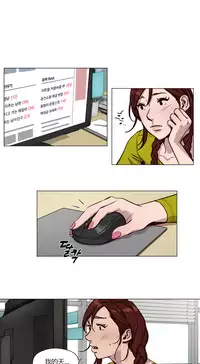 [Ramjak] Atonement Camp Ch.0-34 (Chinese)